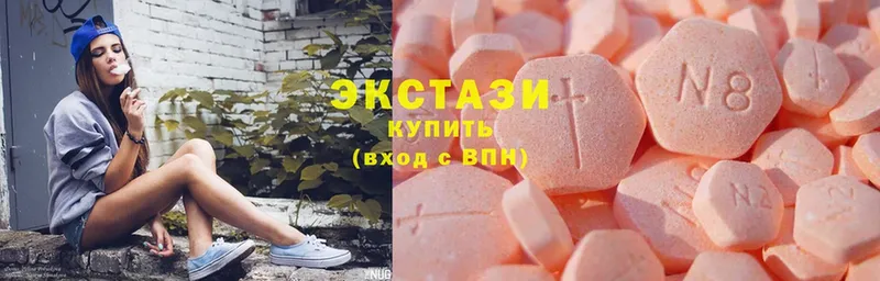 Ecstasy 280мг  Амурск 